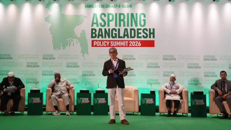 ক্ষমতায় গেলে ৫ লাখ বেকারকে  ঋণ দেবে জামায়াত