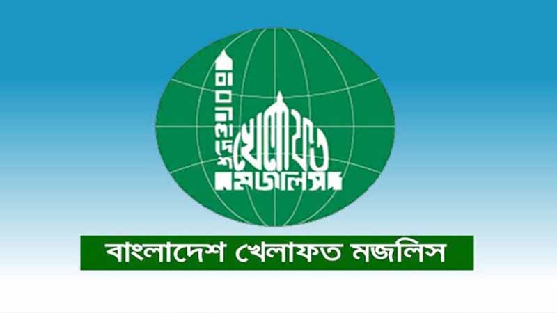 ২৯ আসনে বাংলাদেশ খেলাফত মজলিসের প্রার্থী ঘোষণা