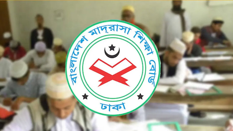 মাদ্রাসার পরীক্ষার সময়সূচি প্রকাশ