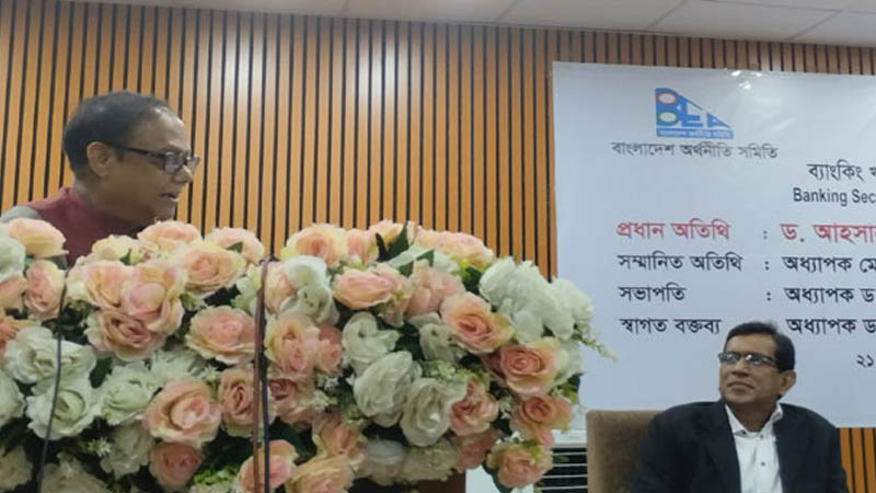 গভর্নেন্স ও তদারকির অভাবে ব্যাংক খাত থেকে ৩ লাখ কোটি টাকা পাচার: গভর্নর