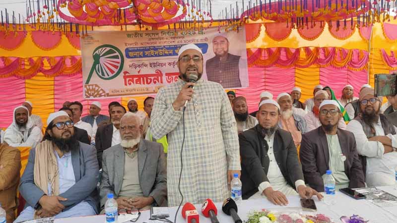 নিজ এলাকায় নির্বাচনী প্রচারণা করলেন হাতপাখা'র প্রার্থী সাইদ উদ্দিন খান
