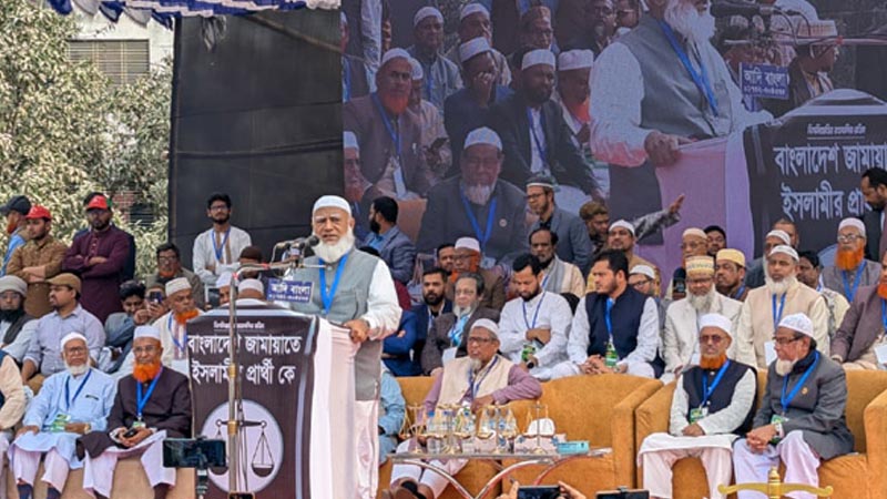 বিভক্তির বাংলাদেশ আমরা চাই না: জামায়াত আমির