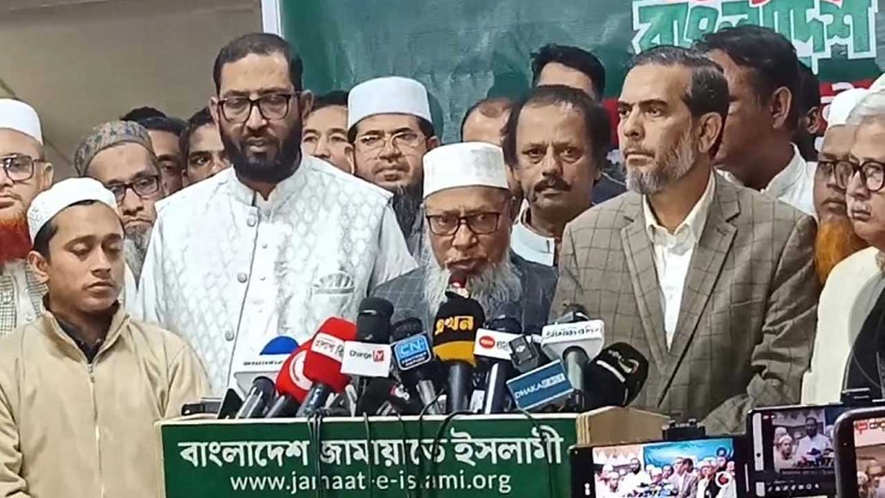১১ দলীয় জোটে রূপ নিল জামায়াত