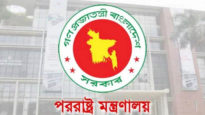 শেখ হাসিনার বক্তব্য নিরাপত্তাকে বিপন্ন করছে : পররাষ্ট্র মন্ত্রণালয়