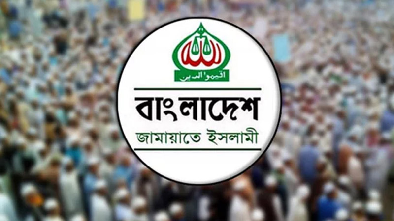 ঢাকায় জামায়াতের নারী সমাবেশ শনিবার