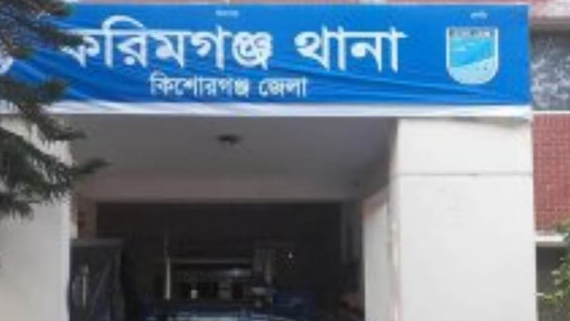 করিমগঞ্জে খালাতো ভাইকে কুপিয়ে হত্যা