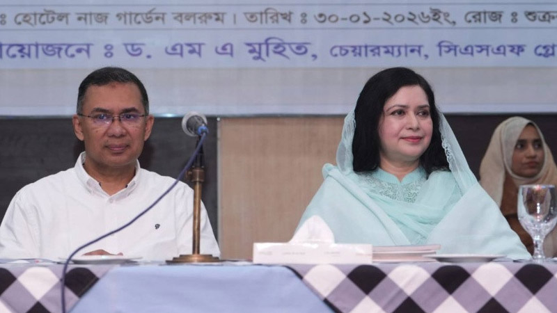 প্রত্যেকে আত্মমর্যাদা নিয়ে বাঁচবে, এমন বাংলাদেশ গড়ার আহ্বান তারেক রহমানের