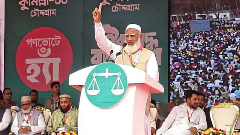 ভোটে নির্বাচিত হলে ঐক্যের সরকার প্রতিষ্ঠিত হবে
