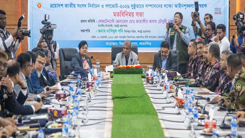 নির্বাচনি আচরণ বিধিমালা ভঙ্গ করলে আইনের আওতায় নিয়ে আসার নির্দেশ স্বরাষ্ট্র উপদেষ্টার