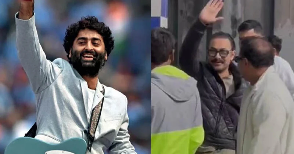 হঠাৎ অরিজিতের বাড়িতে আমির খান