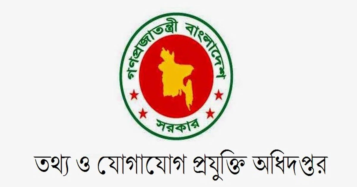 নির্বাচন ও গণভোটের তথ্য পেতে ডায়াল করুন ৩৩৩