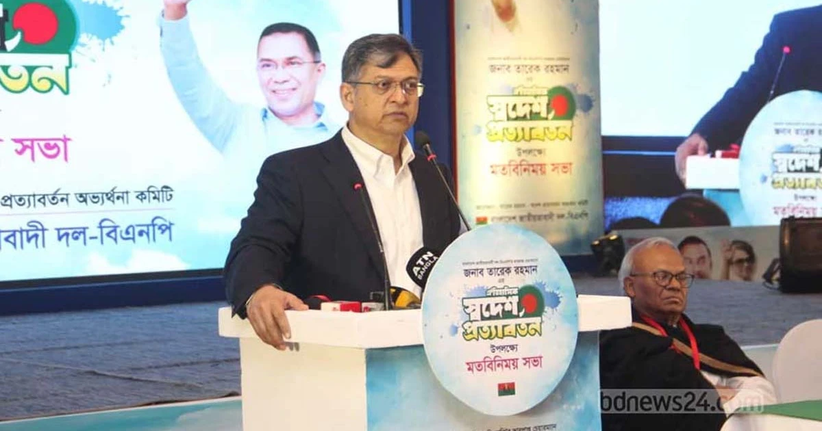 গণমাধ্যমের স্বাধীনতা নিশ্চিতের প্রতিশ্রুতি দিয়েছে বিএনপি: সালাহউদ্দিন আহমদ