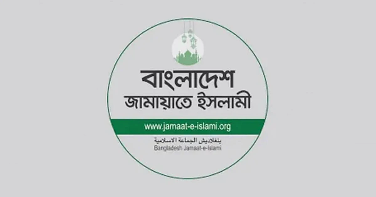 সন্ধ্যায় নির্বাচনি ইশতেহার ঘোষণা করবে জামায়াত