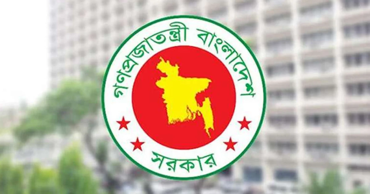 দেশব্যাপী ১০৫১ নির্বাহী ম্যাজিস্ট্রেট নিয়োগ