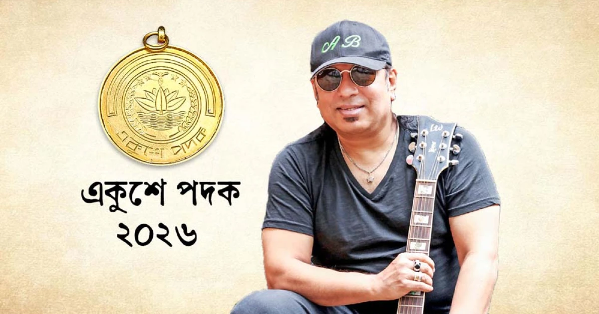 আইয়ুব বাচ্চুর স্মৃতিতে এলআরবির অশ্রুসিক্ত বার্তা