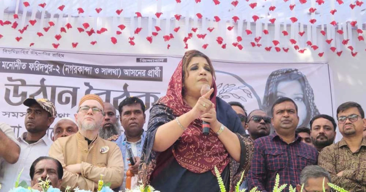 সালথা-নগরকান্দার প্রতিটি জনপদ হবে আদর্শ গ্রাম : শামা ওবায়েদ