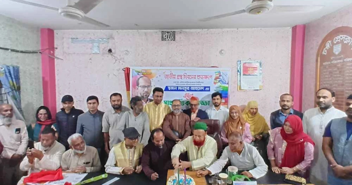 মনসুর আহম্মেদের জন্মদিনে টঙ্গীতে স্বজন সমাবেশের সাংস্কৃতিক আড্ডা