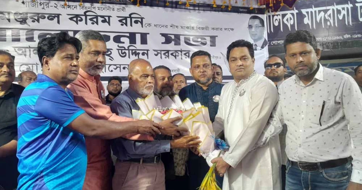 রাজনীতির পথে নতুন অধ্যায়:  টঙ্গীতে জাতীয় পার্টির নেতাকর্মীদের বিএনপিতে যোগদান