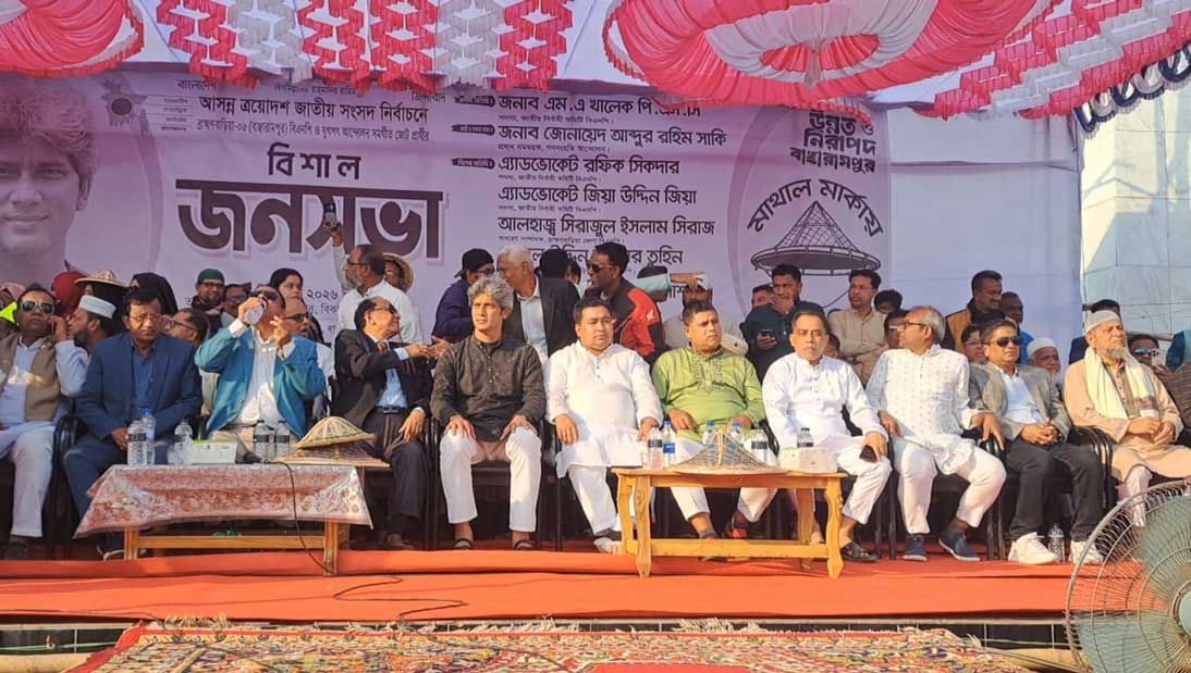 ফ্যাসিস্টরা দেশকে বিভক্ত করে বিদেশের নেতৃত্বে এই দেশকে শাসন করতে চেয়েছিল
