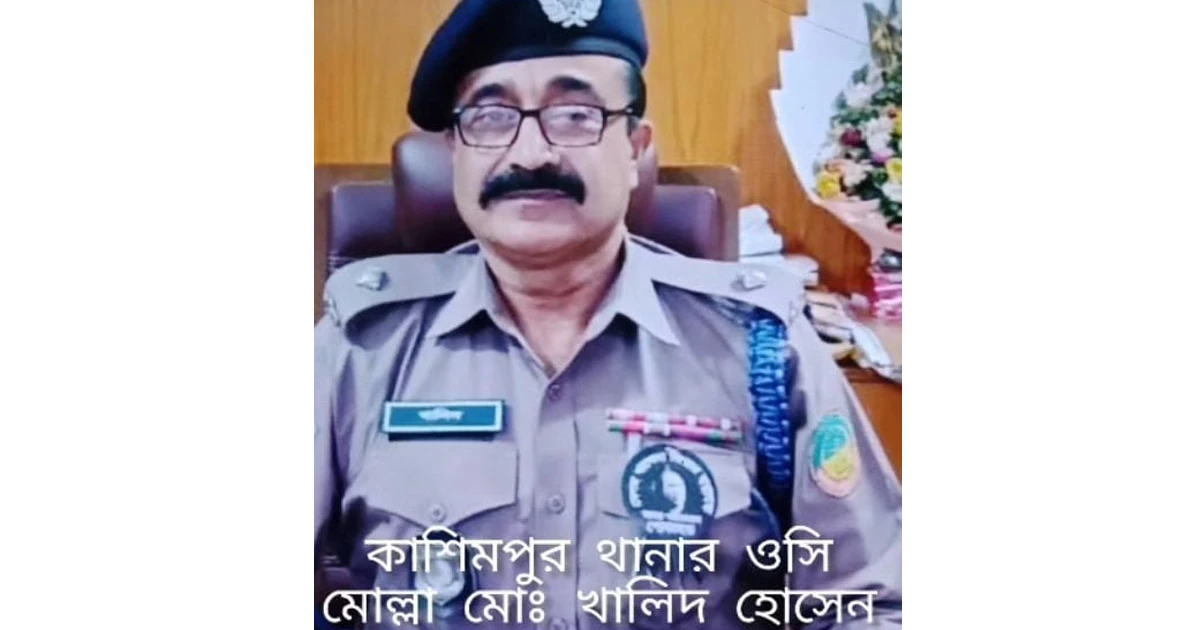 গাজীপুরে ওসির ‘আপত্তিকর’ অডিও ভাইরাল,  তদন্তের দাবি