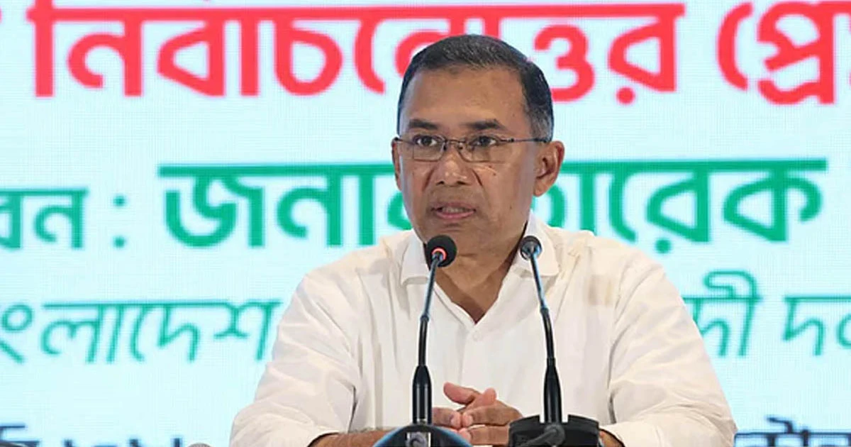 পররাষ্ট্রনীতি ঠিক হবে বাংলাদেশের মানুষের স্বার্থ সামনে রেখে : তারেক রহমান