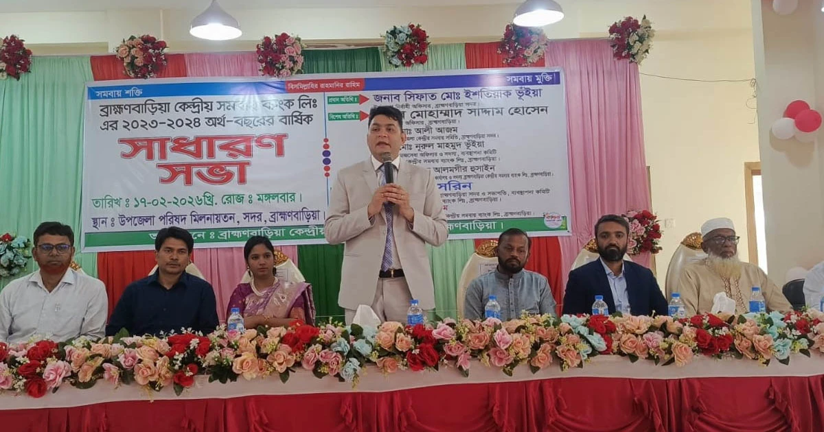 শক্তিশালী সমবায় প্রতিষ্ঠানই দেশের উন্নয়নের চাবিকাঠি