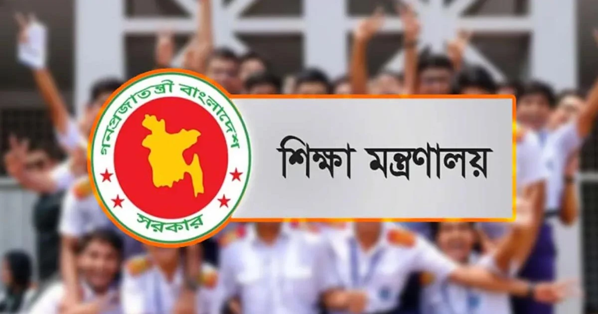 স্কুল ছুটি কাল থেকে, খুলবে ২৭ মার্চ