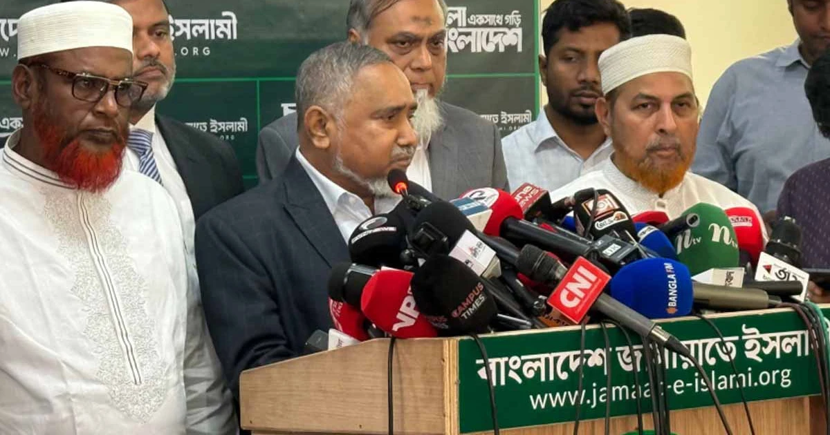 রিজওয়ানা হাসান-খলিলুর রহমানের বিচার চাইলো জামায়াত