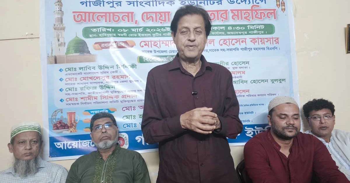 সত্য ও ন্যায়ের পক্ষে সাংবাদিকদের ঐক্যবদ্ধ হওয়ার আহ্বান, আফজাল হোসেন কায়সার