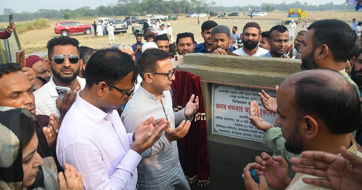 সেচ সুবিধা নিশ্চিত করার মাধ্যমে কৃষি উৎপাদন বাড়াতে সরকার বিশেষ গুরুত্ব দিচ্ছে: সিলেটে বাণিজ্যমন্ত্রী