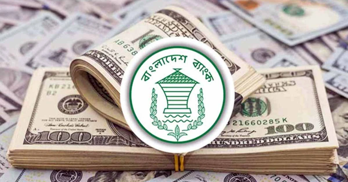 ঈদ ঘিরে বাড়ছে রেমিট্যান্স প্রবাহ