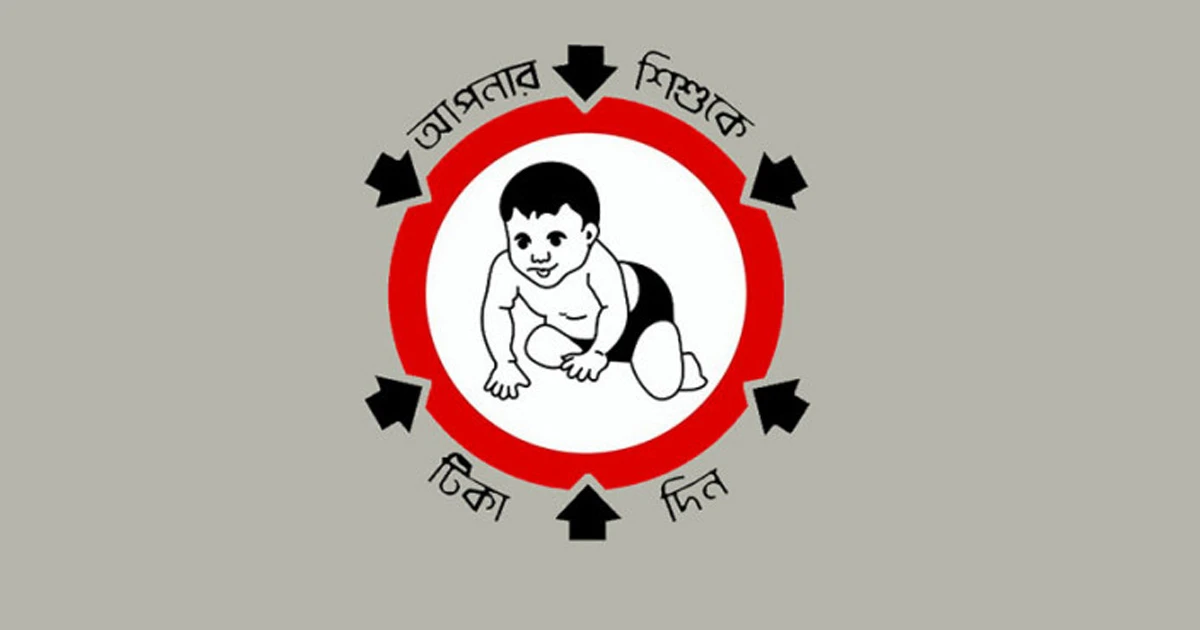 জুনে ২ কোটি শিশু পাবে হামের টিকা: স্বাস্থ্যমন্ত্রী