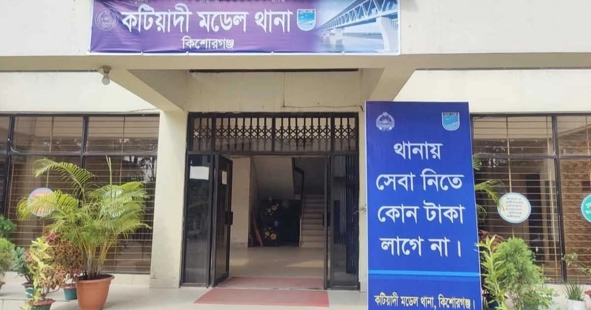 ‎কটিয়াদীতে জমি নিয়ে বিরোধে নারীসহ একই পরিবারের ৩ জনকে কুপিয়ে জখম  ‎