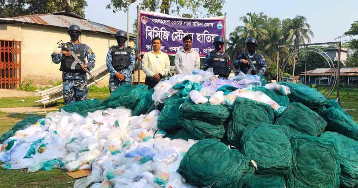 নোয়াখালীতে ৪০ লাখ টাকার অবৈধ জাল ও পলিথিন জব্দ