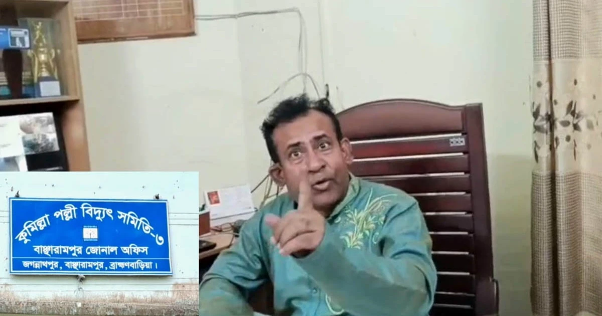 “সাংবাদিক দেখেই টাকা ফেরত, প্রশ্নে ক্ষুব্ধ ডিজিএম”