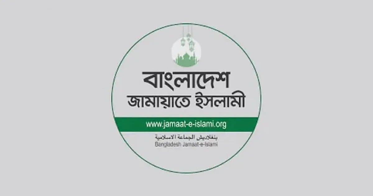 ভো‌টগ্রহণে অনিয়ম-জা‌লিয়া‌তির অভিযোগ জামায়া‌তের