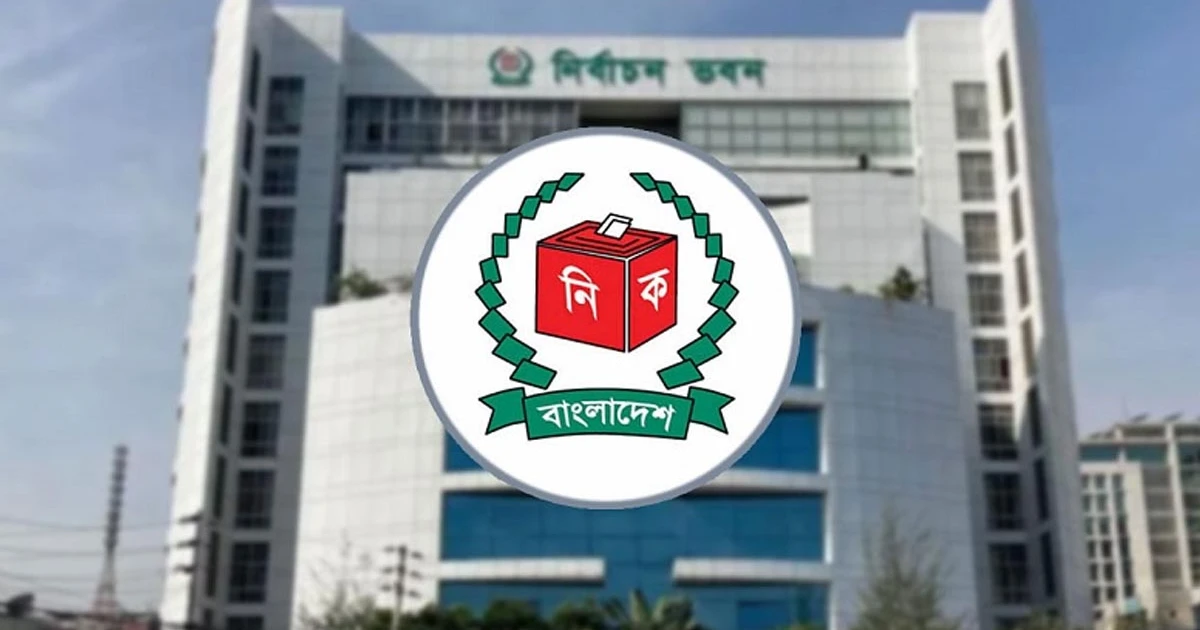 স্থানীয় নির্বাচন নিয়ে সরকারের দিকে তাকিয়ে ইসি