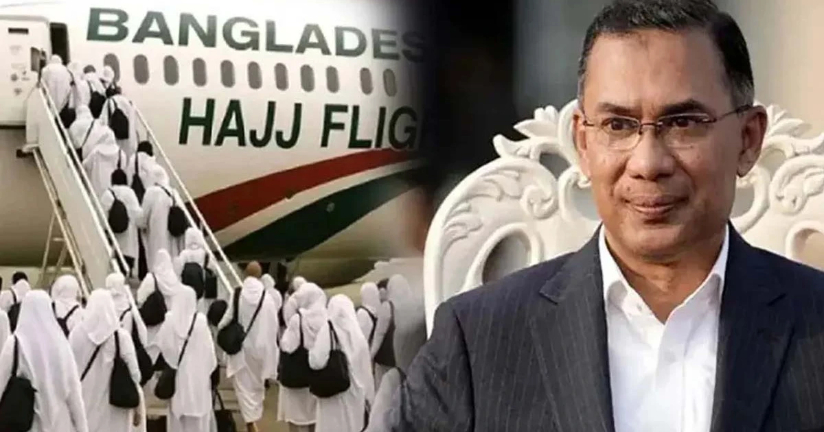 হজ ফ্লাইট চালু শুক্রবার