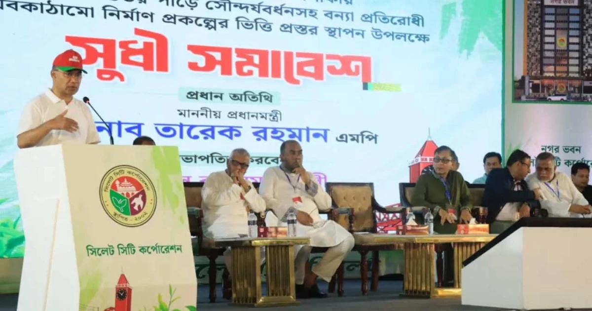 ঢাকা-সিলেট ডাবল রেললাইন হবে : প্রধানমন্ত্রী