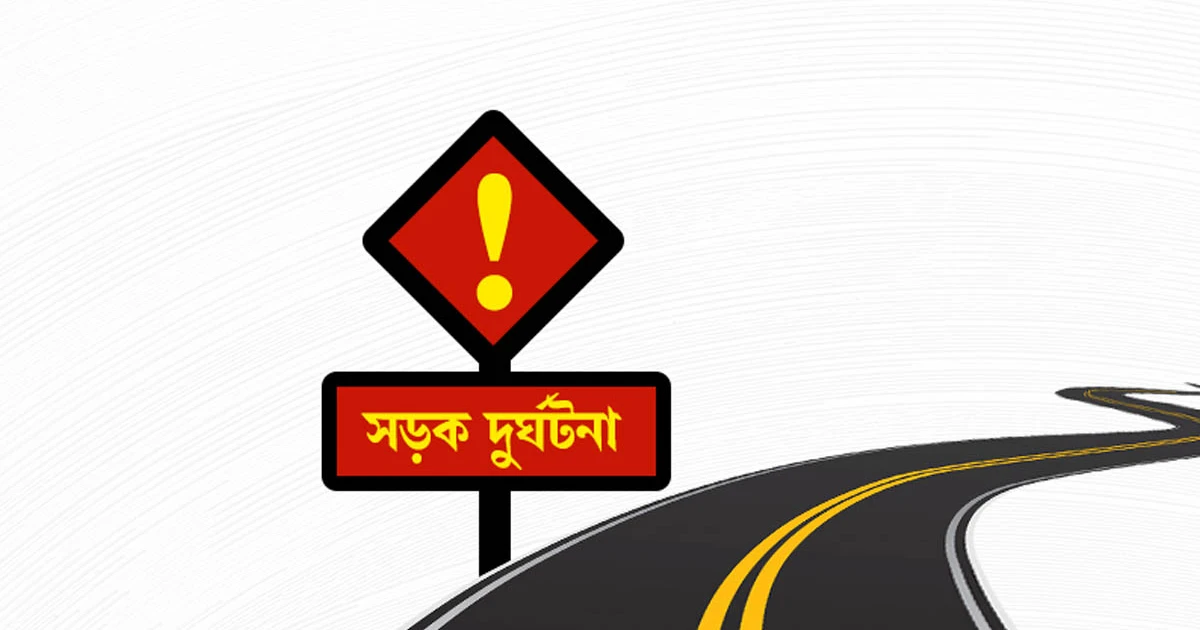 সিলেটে ট্রাক-পিকআপ সংঘর্ষে নিহত ৮