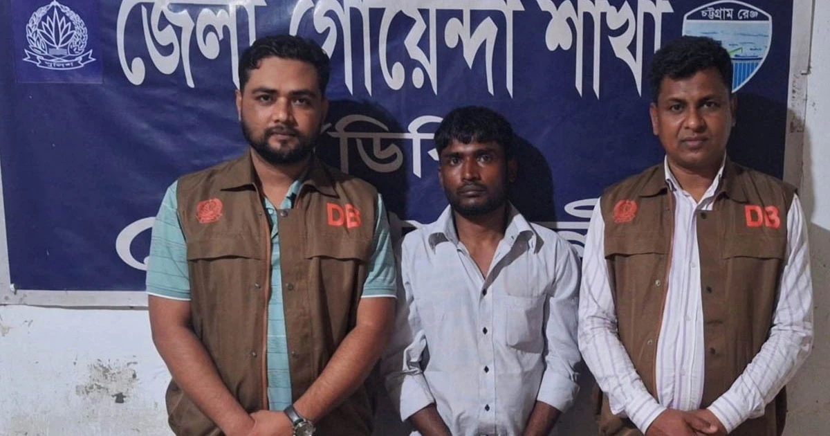চিপসের প্যাকেটে ১ হাজার ইয়াবা