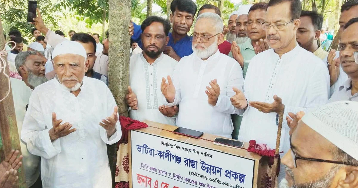 কালীগঞ্জে ১৭ কোটি টাকার দৃষ্টি নন্দন সহ ৩টি প্রকল্পের উদ্বোধন