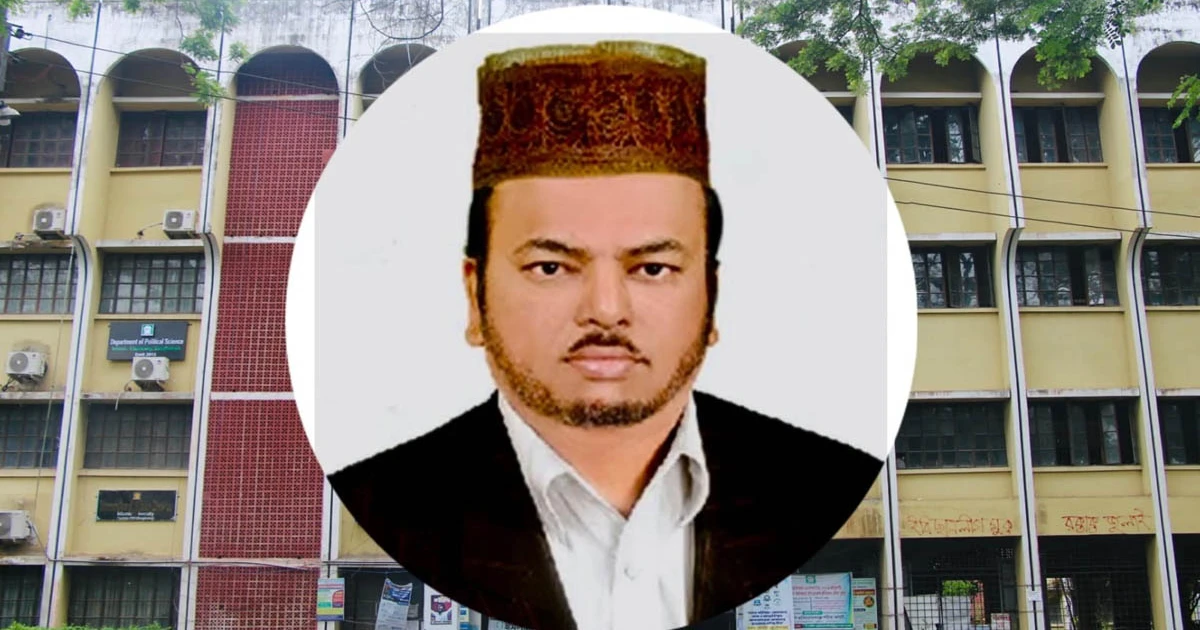 ইবি'র ইসলামিক ও তুলনামূলক ধর্মতত্ত্ব অনুষদের নতুন ডিন ড. আবদুর রহমান আনওয়ারী