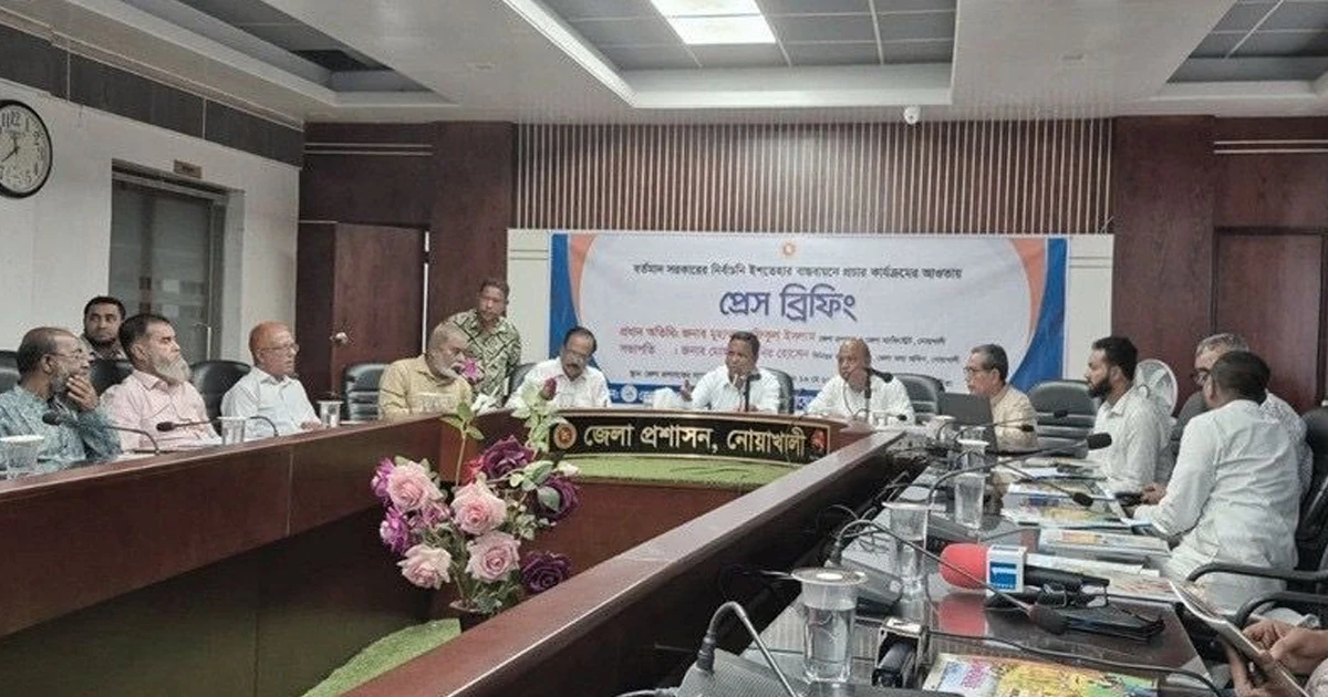 সরকারের ১৮০ দিনের কর্মসূচি-ইশতেহার বাস্তবায়নে নোয়াখালীতে ব্রিফিং