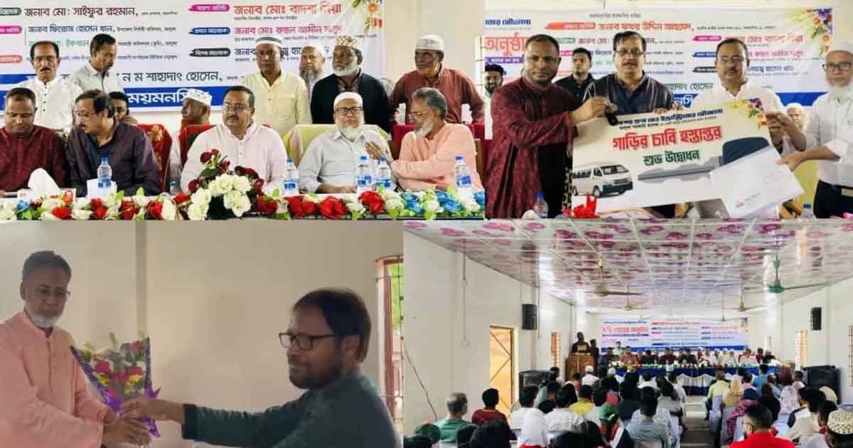 বাদশা গ্রুপ অব ইন্ডাস্ট্রিজের সৌজন্যে ভালুকা সরকারি কলেজে নতুন মাইক্রোবাস হস্তান্তর