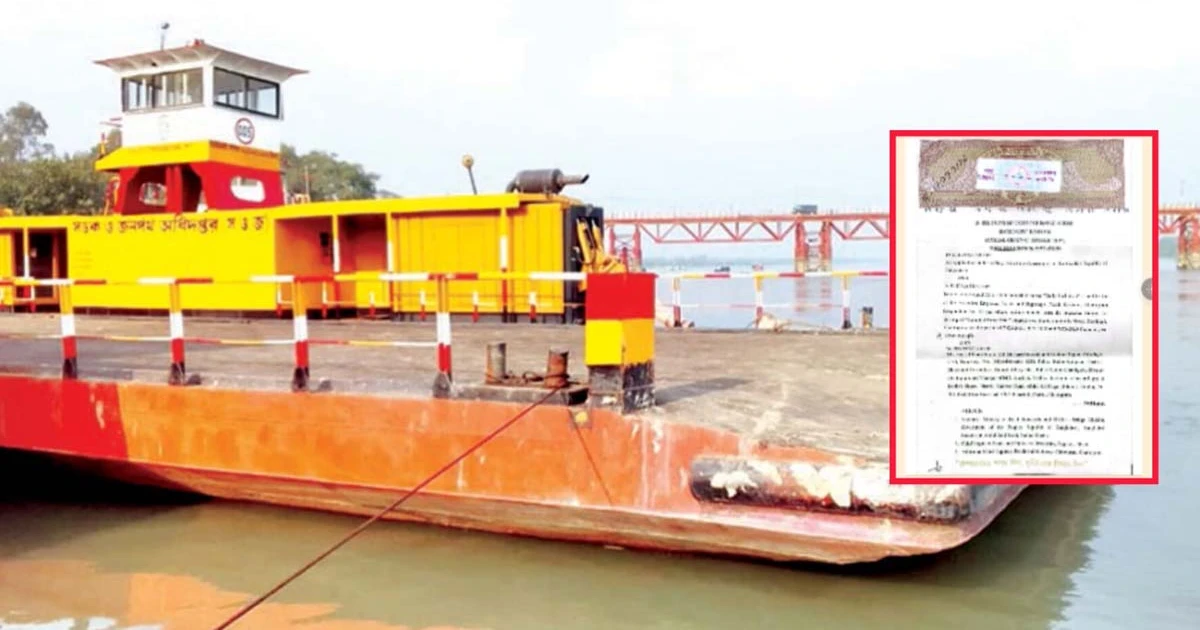 কালুরঘাট ফেরিঘাটের নতুন টেন্ডারে হাইকোর্টের স্থগিতাদেশ