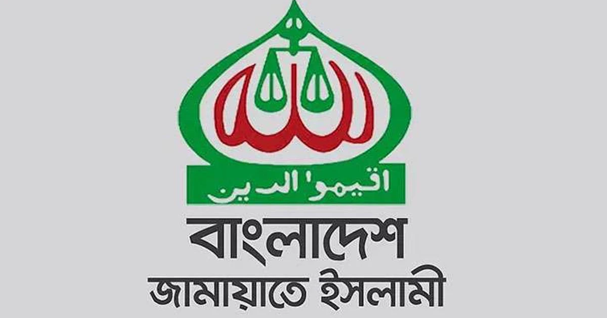 ধর্ষণের শাস্তি প্রকাশ্যে মৃত্যুদণ্ড চায় জামায়াত