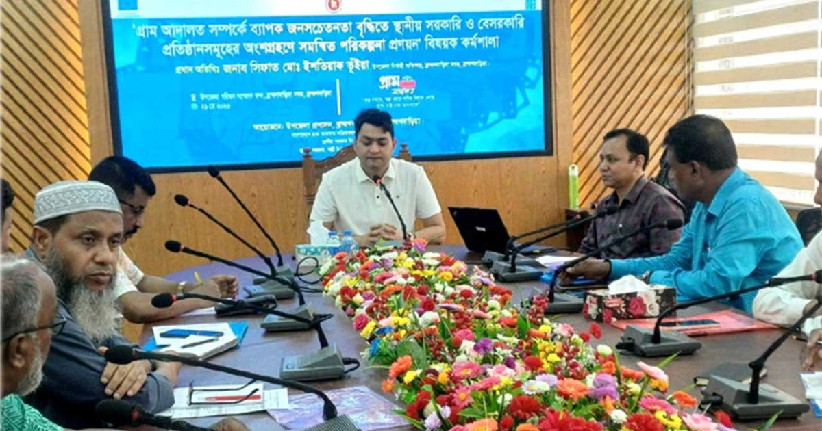 ব্রাহ্মণবাড়িয়ায় ২৭ মাসে ৫৫৪ মামলা নিস্পত্তি, পৌনে ৩৪ লাখ টাকা ক্ষতিপূরণ আদায়