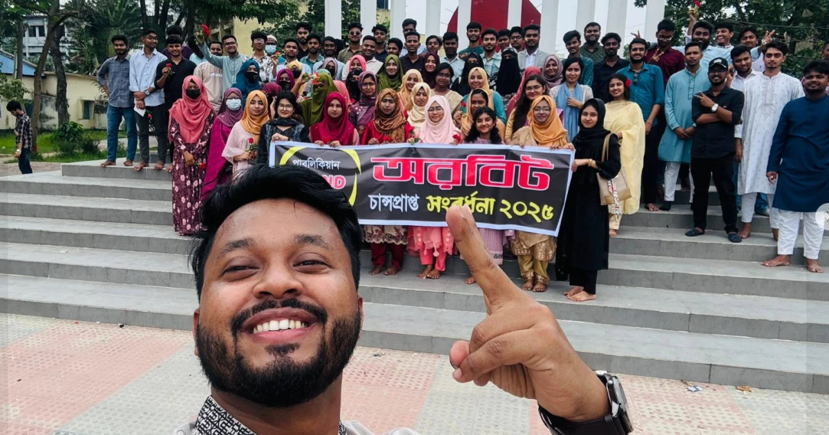 অরবিট একাডেমিক এন্ড এডমিশন কেয়ার–এর আয়োজনে কৃতী শিক্ষার্থীদের সংবর্ধনা অনুষ্ঠিত
