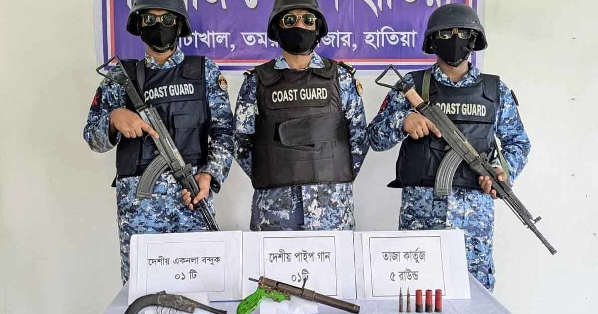 হাতিয়ায় ডাকাতের আস্তানায় অভিযান, অস্ত্র-গুলি উদ্ধার